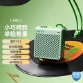 漫步者 M0便携式蓝牙音箱户外迷你音箱低音炮蓝牙5.3长续航音箱 图片 6
