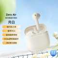 漫步者 Zero Air 真无线蓝牙耳机半入耳式耳塞安卓苹果手机耳机