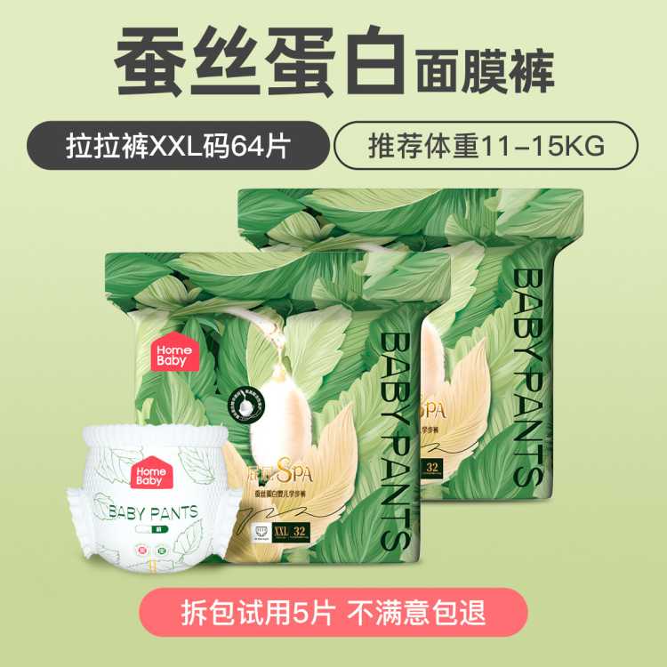 �ҵñ� ��˿����Ӥ�������� ����͸�� ��Ů����һ���ѧ���� 2�� 60Ԫ