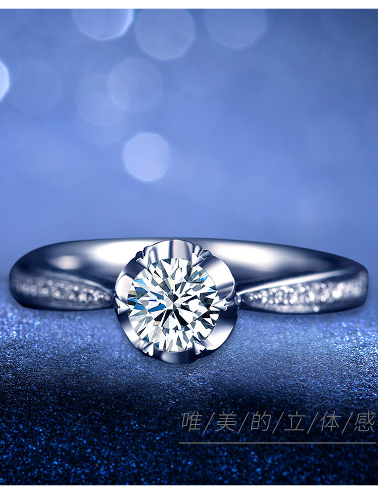pt950铂金钻石戒指显大钻石女戒婚戒钻戒女排钻活口