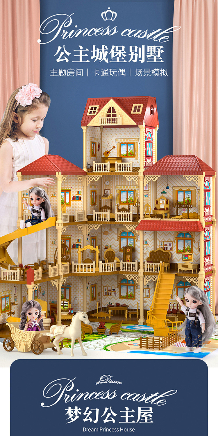 绮妮芭比娃娃豪宅别墅套装女孩生日礼物儿童玩具城堡仿真别墅房子