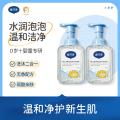 戴·可·思 婴儿金盏花洗发沐浴泡泡0岁+新生儿宝宝可用洗沐二合一2瓶装 图片 1