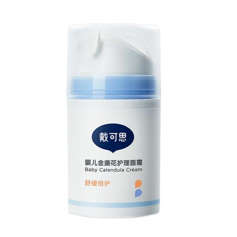 戴·可·思 婴儿金盏花护理面霜舒肤保湿新生儿宝宝专用润肤霜精简配方四季款 图片 6