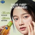 戴·可·思 【青少年护肤2.0】控油祛痘洗面奶水乳精华男女学生青春期套装 图片 4