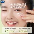 戴·可·思 【青少年护肤2.0】控油祛痘洗面奶水乳精华男女学生青春期套装 图片 9
