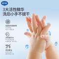 戴·可·思 婴幼儿洗手液花朵泡沫洗手液氨基酸配方温和清洁不假滑带补充装 图片 4