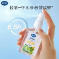 戴·可·思 驱蚊喷雾温和驱蚊防蚊水户外长效防蚊虫叮咬20ml随身便携装 图片 4