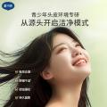 戴·可·思 【青少年专研去屑】平衡去屑洗发水控油蓬松男女孩学生专用洗发露 图片 4