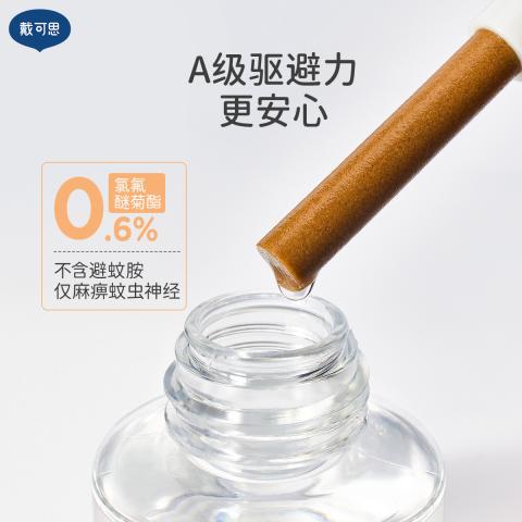 戴·可·思 【定时款可选】电热蚊香液驱蚊液无烟无味家庭装长效驱蚊套装 图片 4