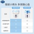 戴·可·思 【定时款可选】电热蚊香液驱蚊液无烟无味家庭装长效驱蚊套装 图片 2