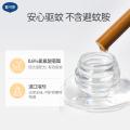戴·可·思 【定时款可选】电热蚊香液驱蚊液无烟无味家庭装长效驱蚊套装 图片 2