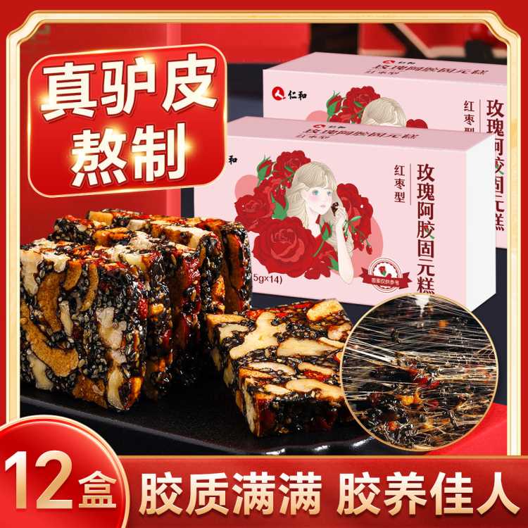 �ʺ� õ�尢����Ůʿ��ͳ�̲������༴ʳӪ��Ʒ�������Ԫ��14Ƭ/�� 89Ԫ