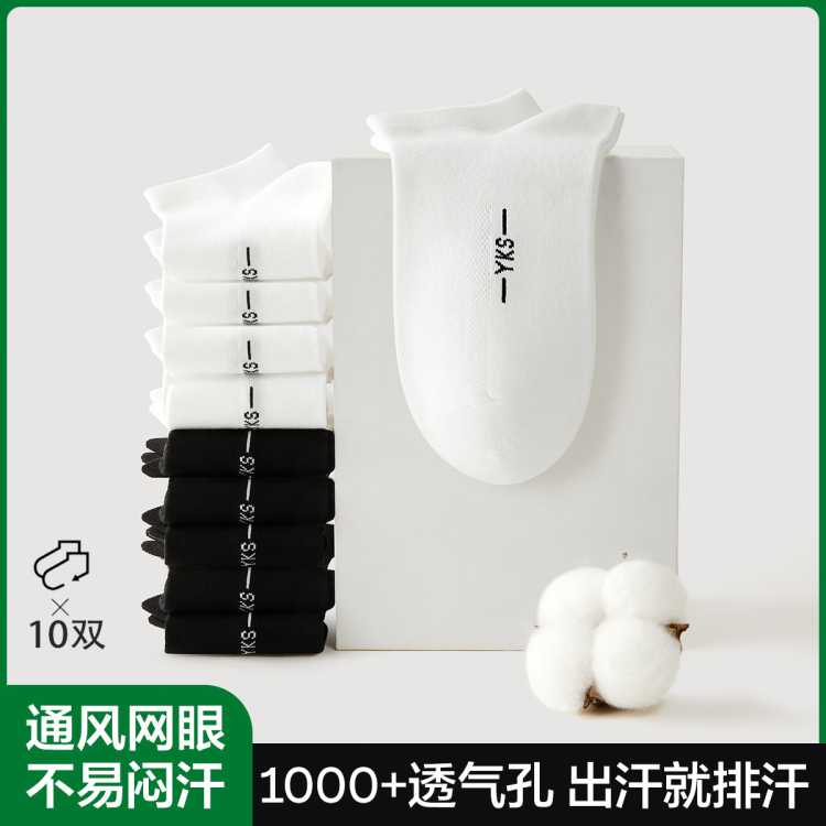 �п��� �½����� 10A�־����� ��Ͳ���� Ů�� 10˫װ 37.55Ԫ