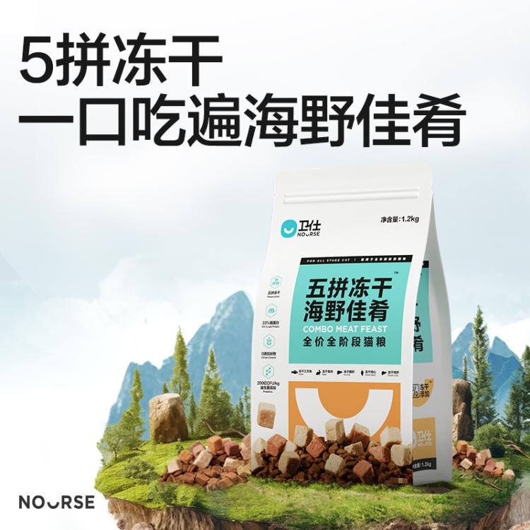 商品缩略图 3