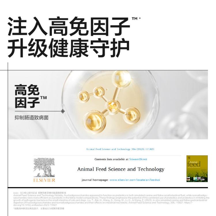 商品缩略图 5