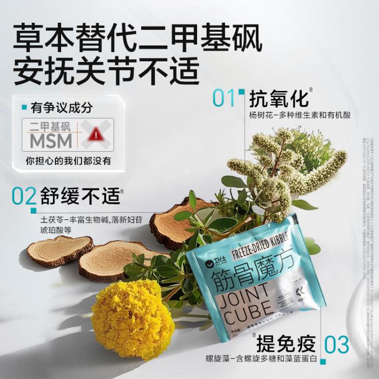 商品缩略图 6