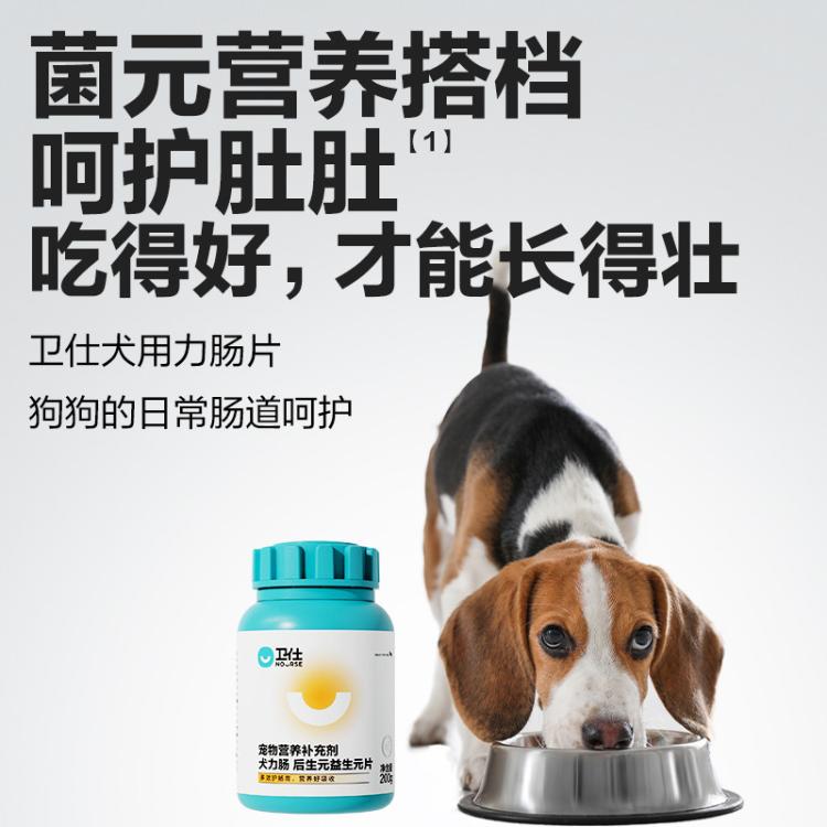 商品缩略图 5