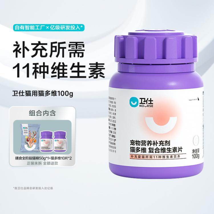 商品缩略图 2