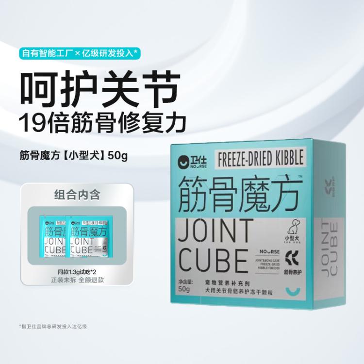 商品缩略图 2