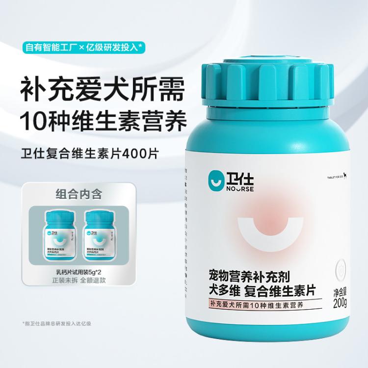 商品缩略图 2