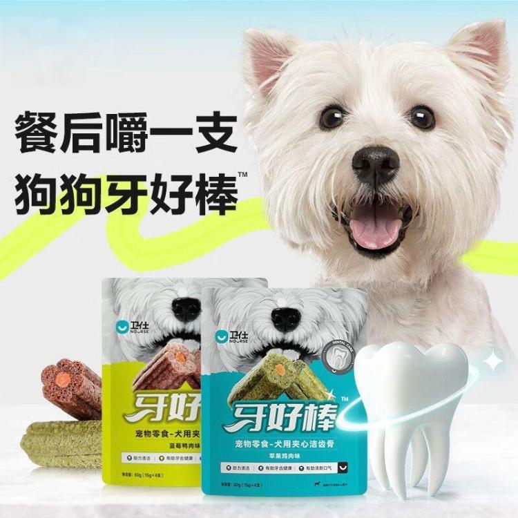 商品缩略图 2