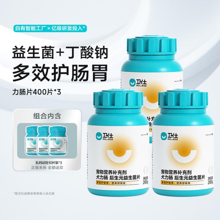 商品缩略图 2
