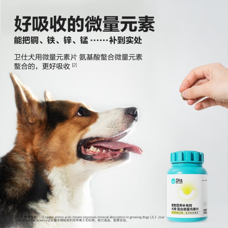 商品缩略图 5