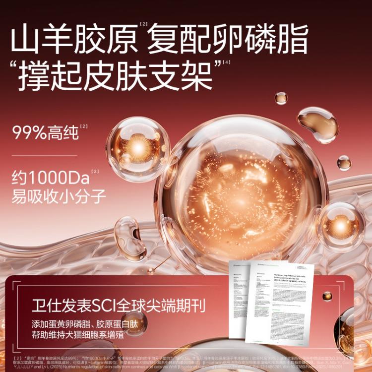 商品缩略图 7