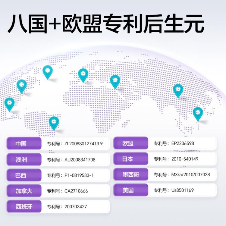 商品缩略图 7
