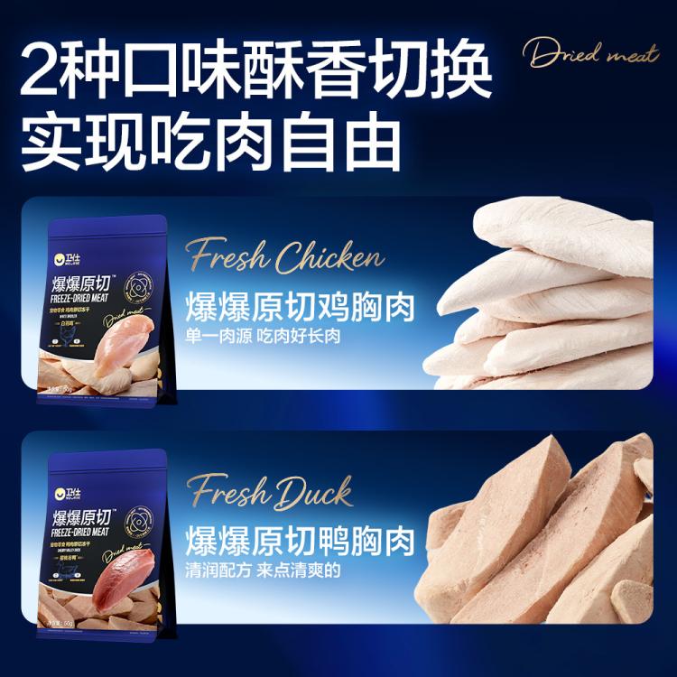商品缩略图 6