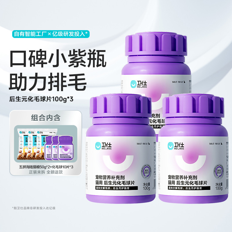 商品缩略图 1
