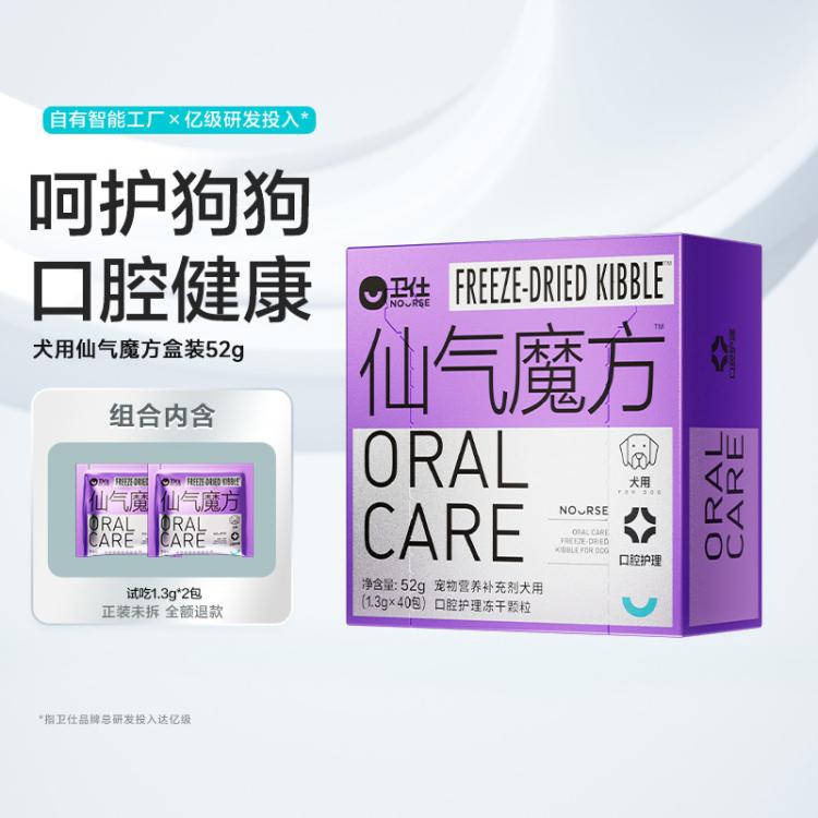 商品缩略图 2