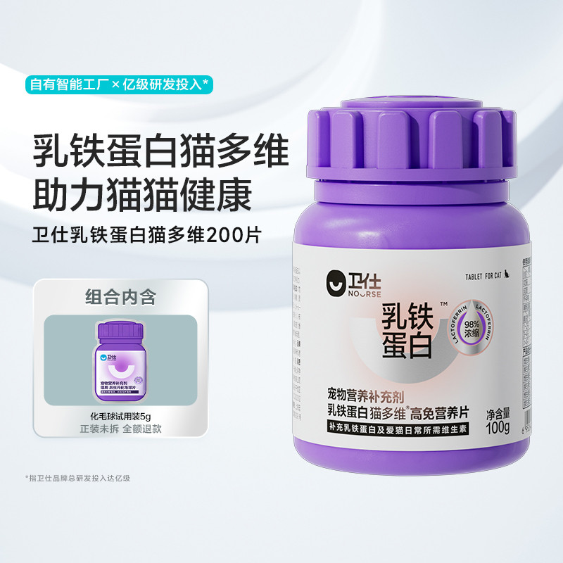 商品缩略图 1
