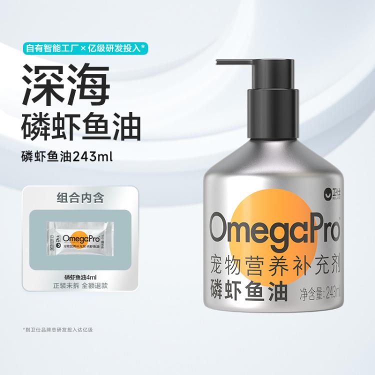 商品缩略图 2