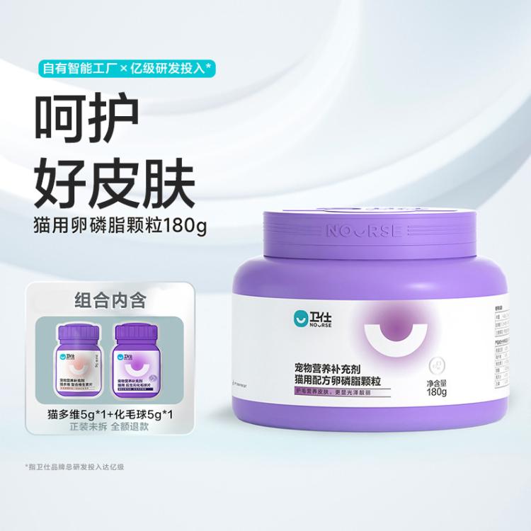 商品缩略图 2
