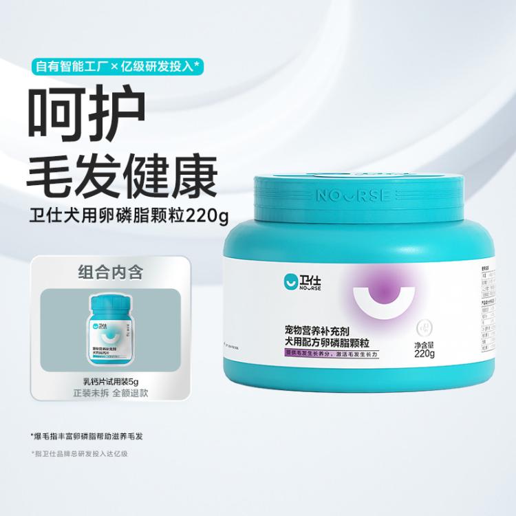 商品缩略图 2