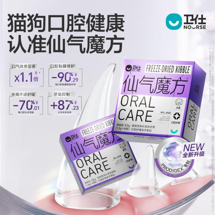 商品缩略图 3