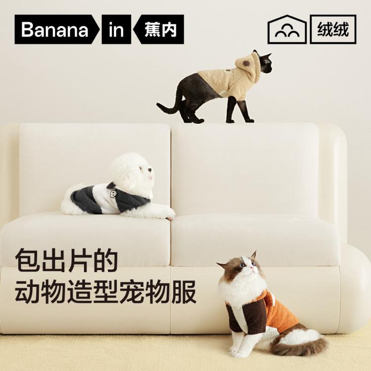 商品缩略图 4