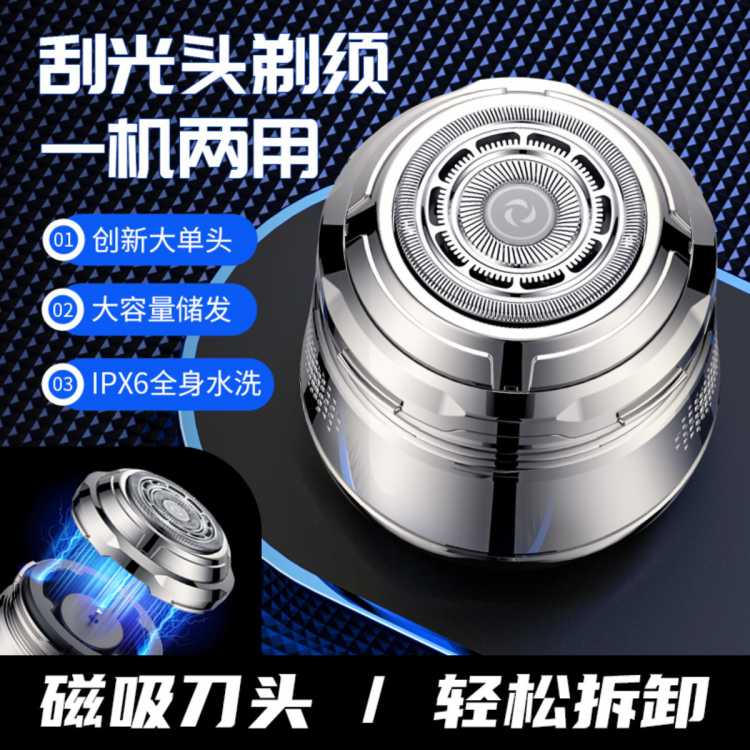 约克 剃须刀电动男士刮胡刀女士剃毛器刮腋毛腿毛刮光头神器剃刮光头