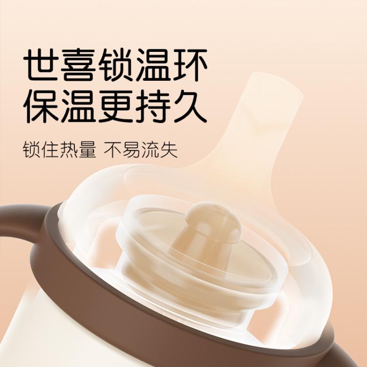 世喜 婴幼儿保温杯宝宝水杯鸭嘴儿童吸管学饮杯6个月以上外出防呛 图 5