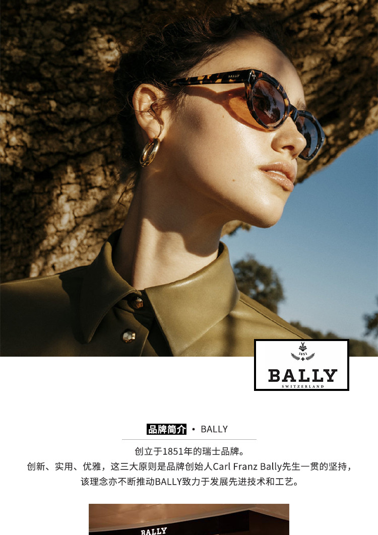 巴利 太阳镜 女款时尚眼镜 轻质板材优雅潮流墨镜驾驶镜