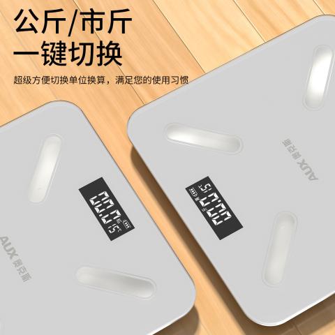 奥克斯 送礼好物丨家用智能充电精准电子秤专用人体测量体重秤可选体脂秤 图片 2