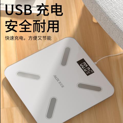 奥克斯 送礼好物丨家用智能充电精准电子秤专用人体测量体重秤可选体脂秤 图片 5