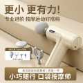奥克斯 多功能筋膜枪颈椎腰背肌肉深层放松按摩器男女专业级迷你款肌膜枪