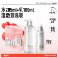 毕生之研 【3.0升级】厚脸皮水乳套装敏感肌舒缓修护补水保湿乳液面霜