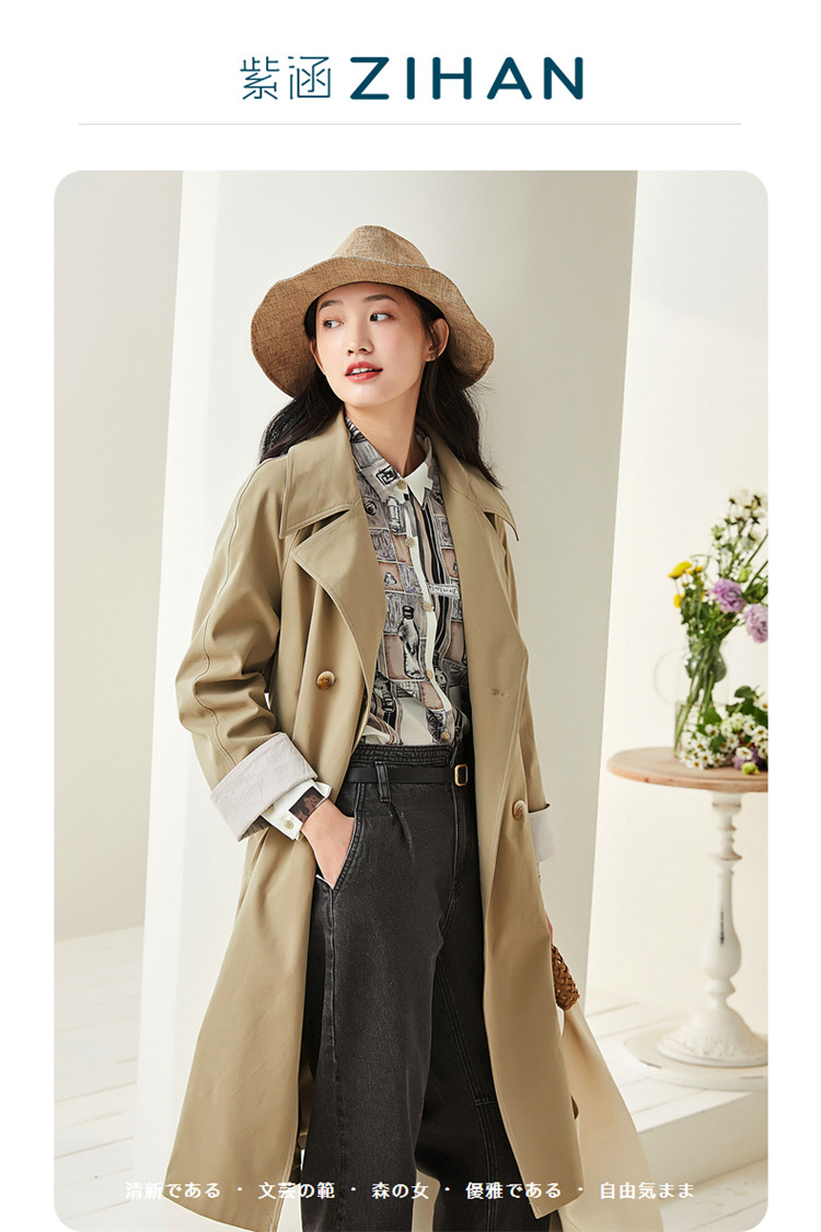 【热销爆款】紫涵新款春秋季中长款收腰风衣女士经典简约外套大衣