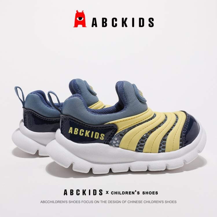 ABCKIDS 透气毛毛虫鞋24年儿童网面运动鞋中小童轻便舒适跑步休闲鞋百搭