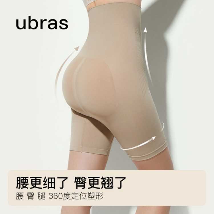 ubras ոΡ޺һ֯͸ķֿŮ79Ԫ+˷