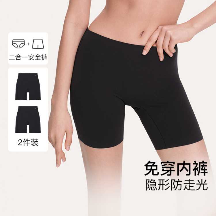 Ubras Ůʿ޺ۿ 100%־ װȫ 2װ59Ԫ29.50Ԫ/