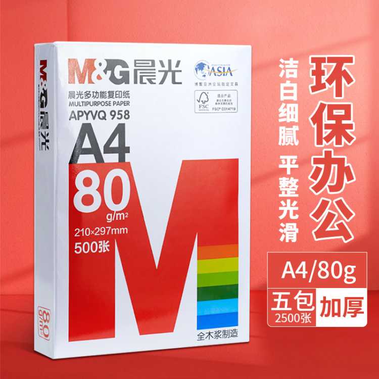 A4칫ӡֽӡֽ๦ֹֽѧֽװ162Ԫ